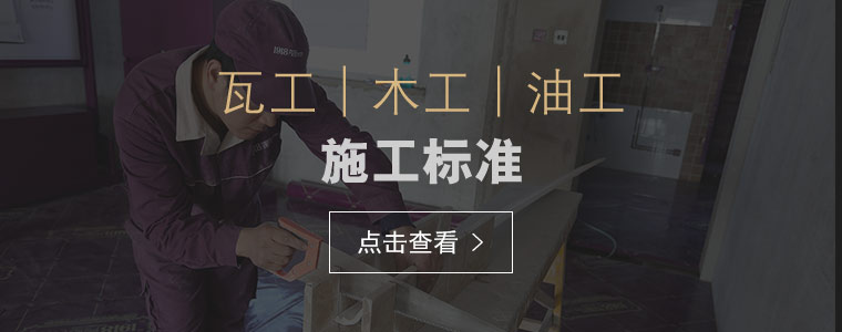 50个标准化施工工艺