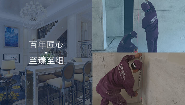 55项材料工艺细节