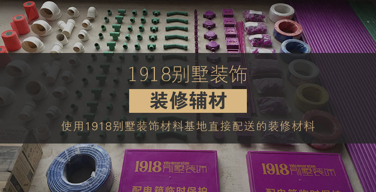 55项材料工艺细节