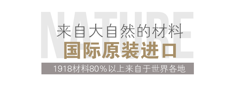 55项材料工艺细节
