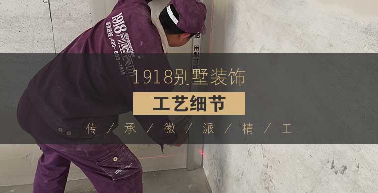 55项材料工艺细节