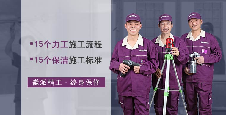 91项工地管理