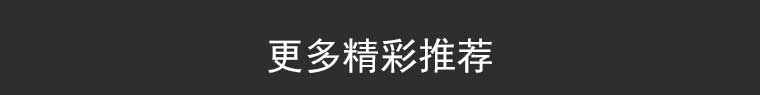 优质装修设计效果图