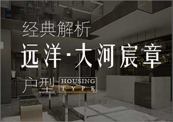 优质装修设计效果图