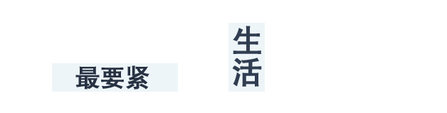 1918的硬实力