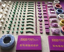 1918的硬实力