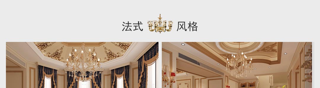 远洋大河宸章装修