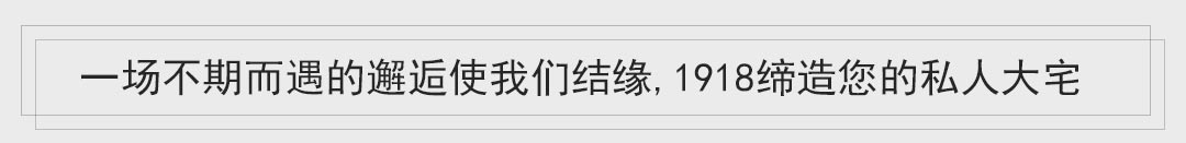 远洋大河宸章