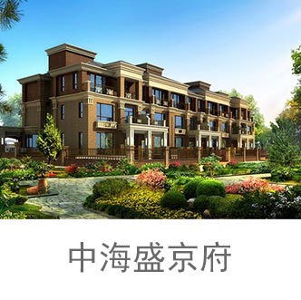 远洋大河宸章装修