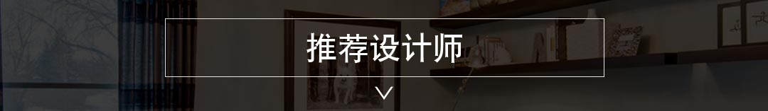 远洋大河宸章装修