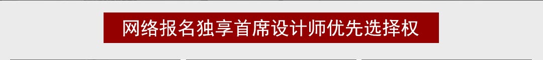 远洋大河宸章装修