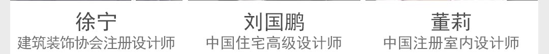 远洋大河宸章装修