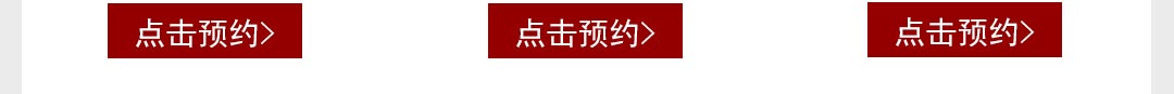 远洋大河宸章装修