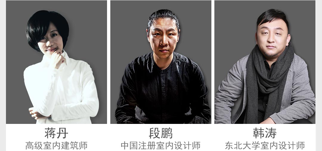 远洋大河宸章装修