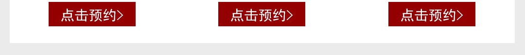 远洋大河宸章装修